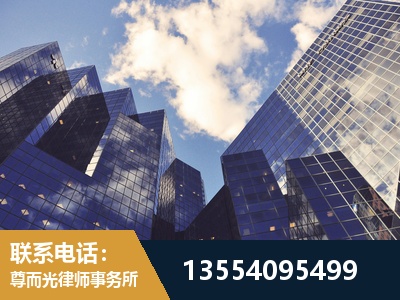 镇江-劳动纠纷律师