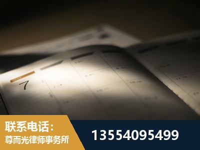 镇江-故意伤害罪辩护律师