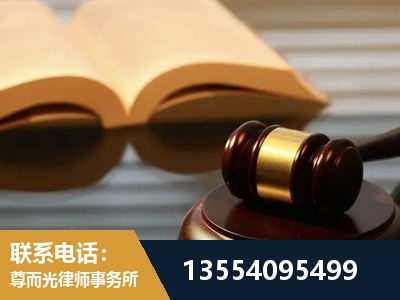镇江-离婚财产分割律师