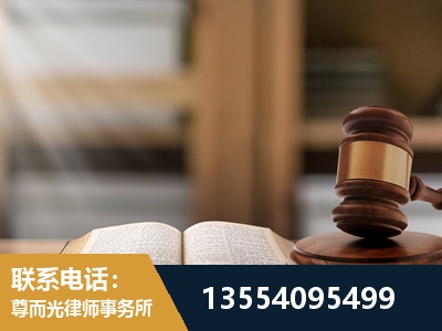 镇江-劳动仲裁律师
