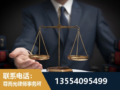 镇江-劳动律师