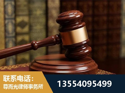 镇江-刑事辩护律师