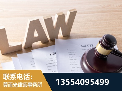 镇江-劳资纠纷法律顾问
